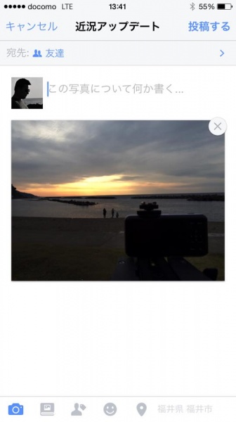 iPhoneでかっこいい海と空の写真を撮る方法